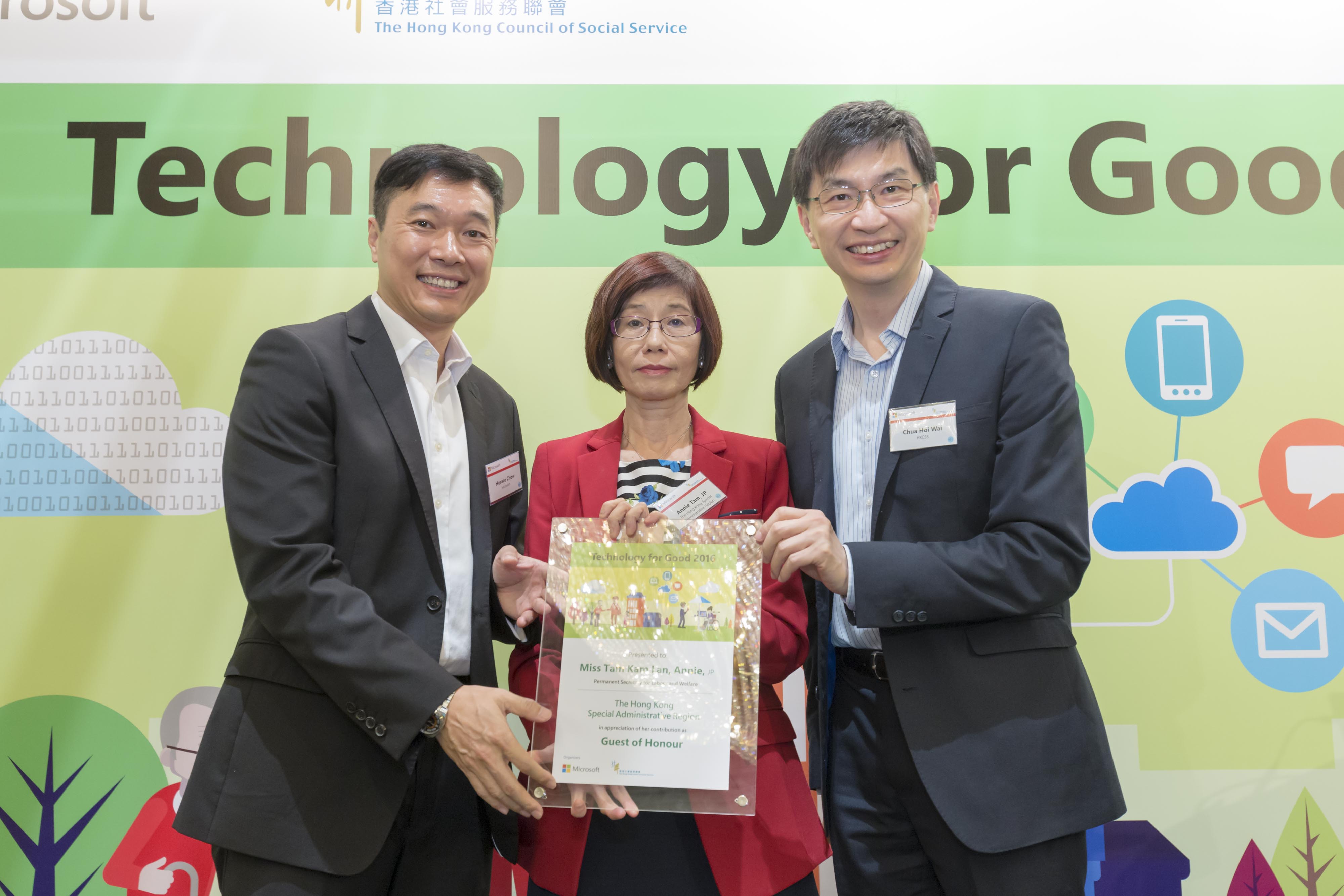 Hong Kong - Technology for Good 2016 Events