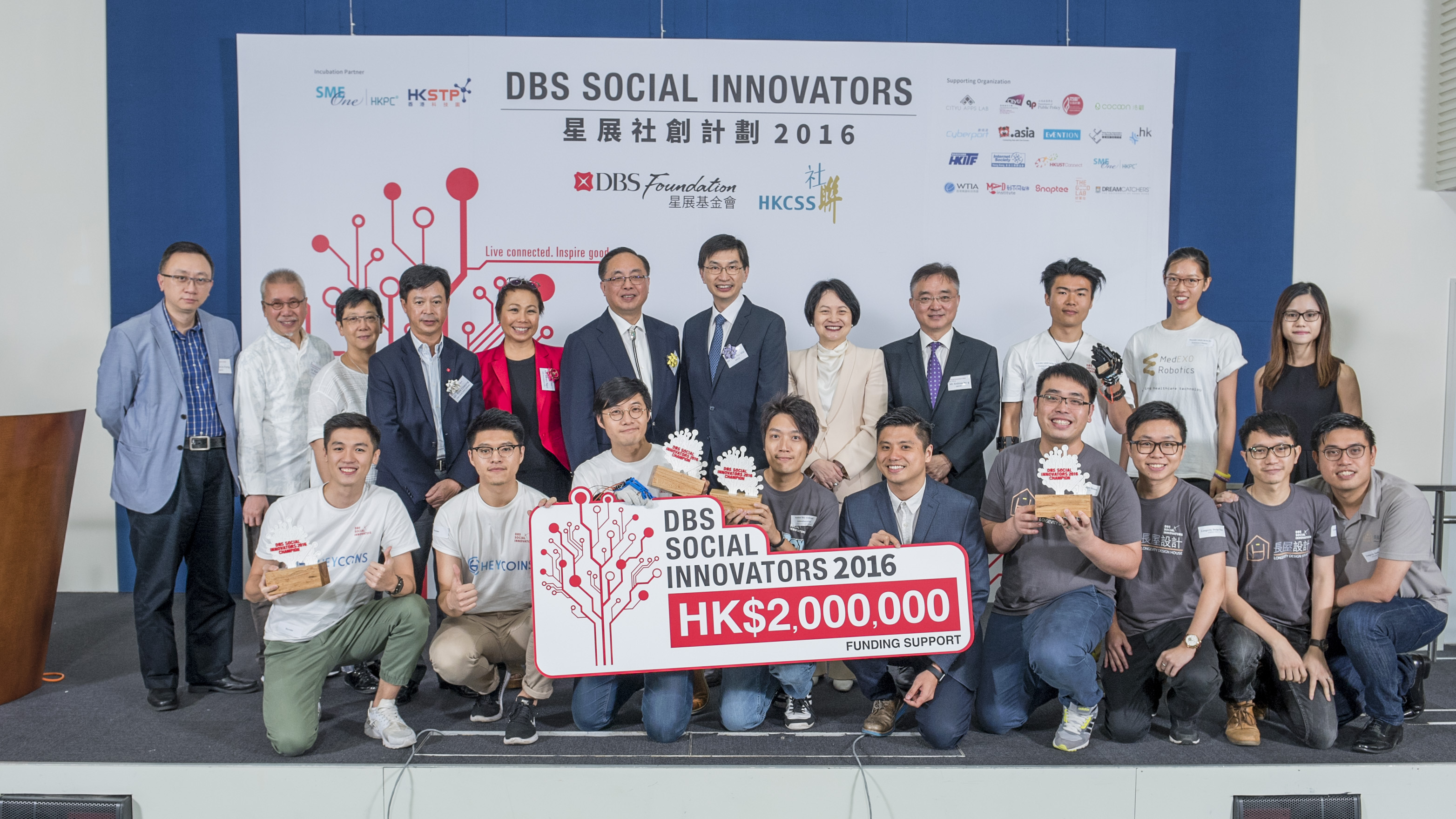 Hong Kong: HKCSS – DBS Social Innovators 2016 Final Pitch