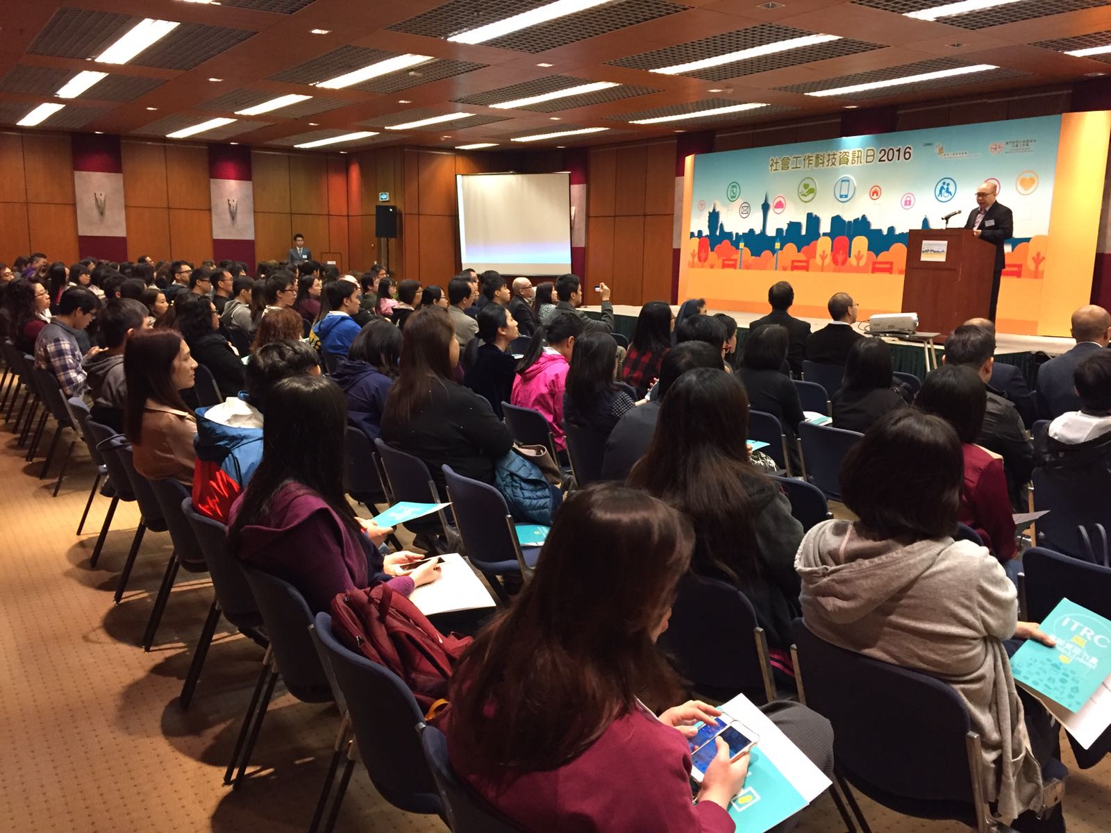 Hong Kong: Macau ICT Forum 2016